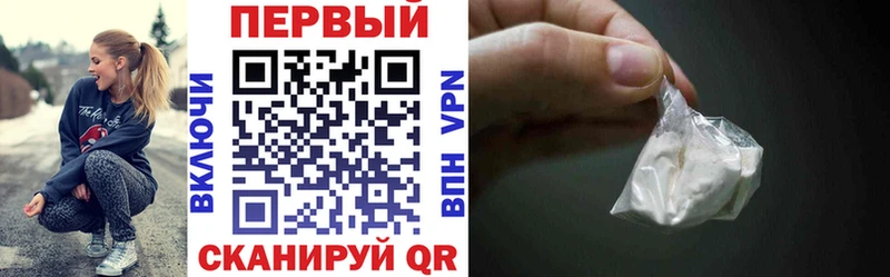 Купить  Ирбит  Амфетамин 97% 