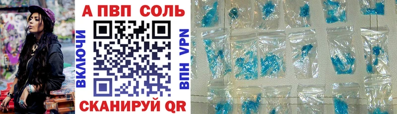 Альфа ПВП VHQ  Купить  Ирбит 