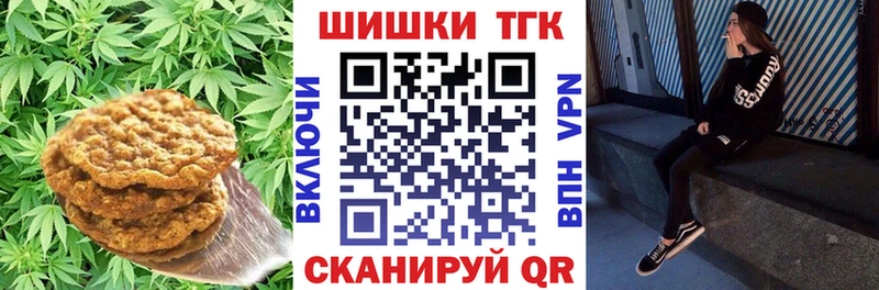 Купить  Ирбит  Canna-Cookies марихуана 