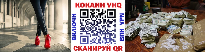 Купить закладки  Ирбит  COCAIN 99% 