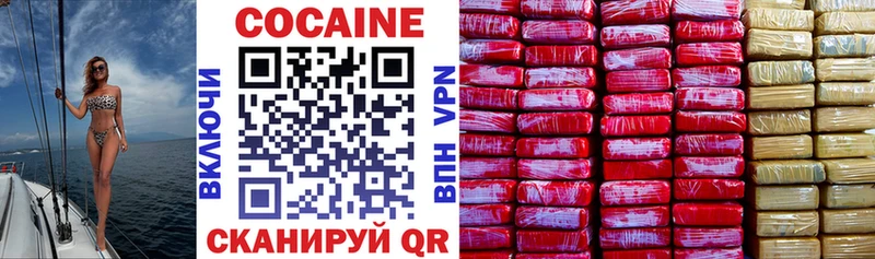 COCAIN VHQ Ирбит