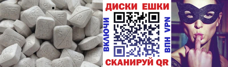 ЭКСТАЗИ Philipp Plein  Купить закладки  Ирбит 