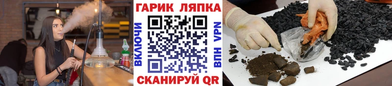ГАШИШ убойный  Купить где  Ирбит 