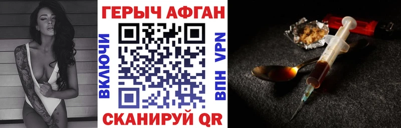 Купить  Ирбит  ГЕРОИН герыч 