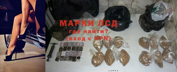 каннабис Инсар