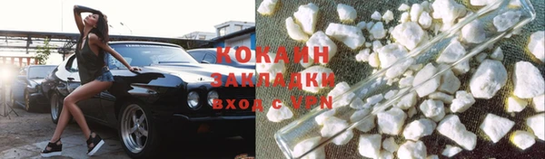 наркотики Инта