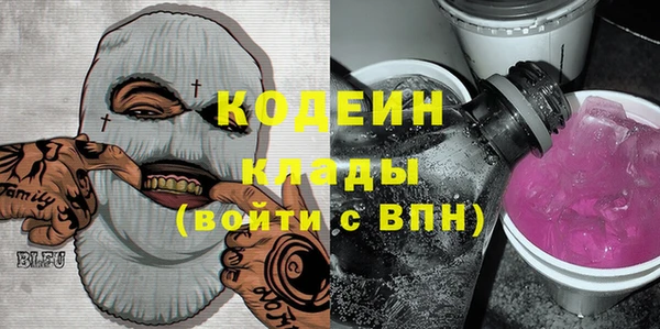 наркотики Инта
