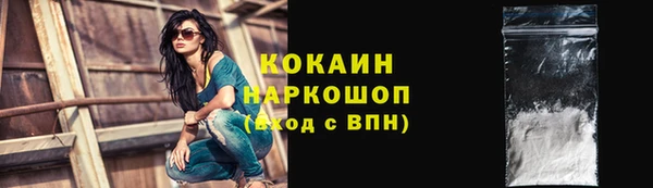наркотики Инта