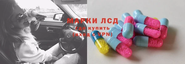 наркотики Инта