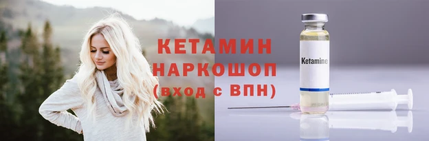 наркотики Иннополис
