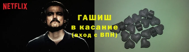 наркотики Инта