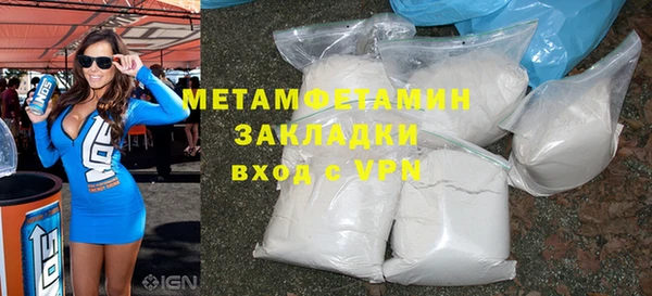 наркотики Инта