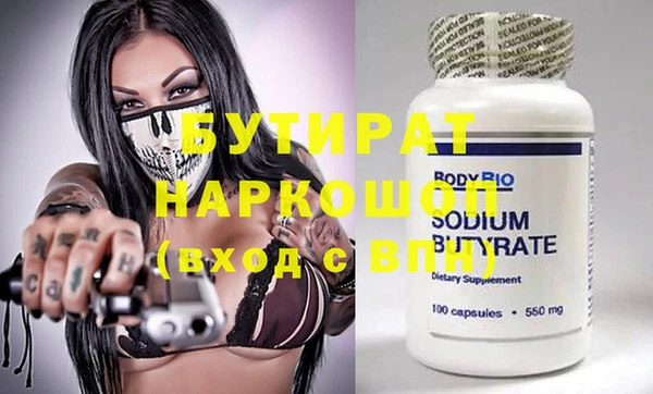 наркотики Иннополис
