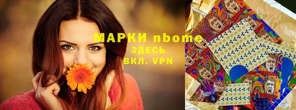наркотики Инта