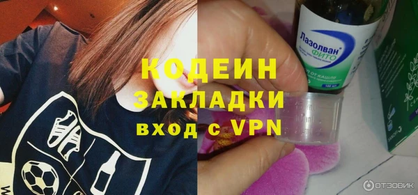 наркотики Иннополис