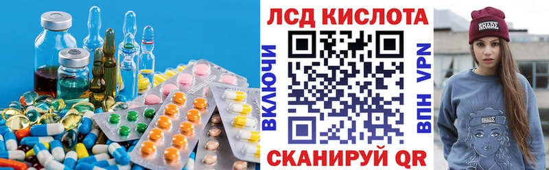 Лсд 25 экстази кислота  Купить закладки  Ирбит 