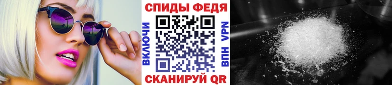 Купить  Ирбит  Первитин винт 