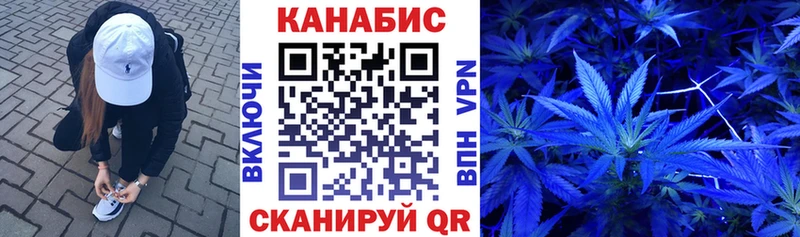 Конопля план  Купить закладки  Ирбит 